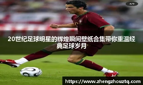 《光与影》成功带动经典复兴 玩家重回《FF10》的怀抱